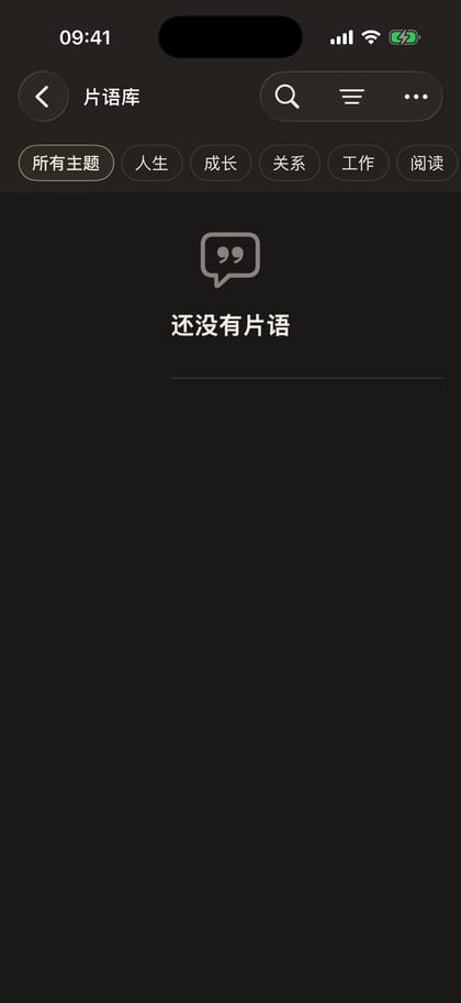 Phrase Library
